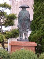 大道和尚