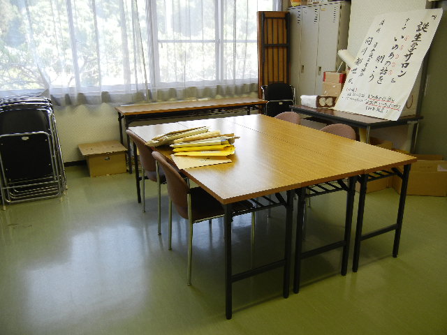 談話室