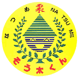 そう太くん