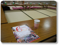 仁愛大学生と語る会
