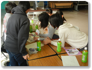 姉妹友好都市青少年交流事業報告書編集会