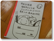 春研