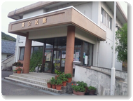 自然王国なつめ委員会