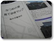 なつめの里見て歩きマップ制作