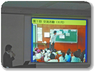 市子連第3回指導者・育成者研修会