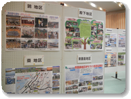 まちづくり成果発表会
