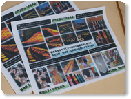自然王国なつめ展示パネル制作