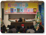 棗地区キッズ・クリスマス・フェスタ