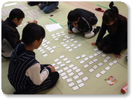 かるた大会