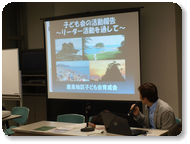 市子連理事会、指導者・育成者研修会