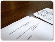 育成会・PTCA合同役員会議