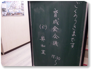 七夕飾り制作