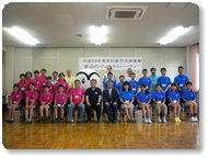 結城市交流事業