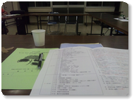 市子連交流事業専門部会会議