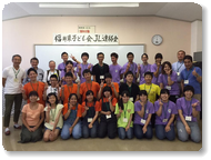 福井県子ども会ジュニアリーダー連絡会