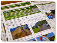 市民会議棗支部だより