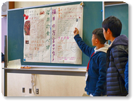 熊本市交流事業(事前研修)