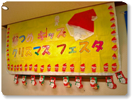 クリスマス飾り制作