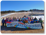 福井市・熊本市姉妹都市青少年交流事業