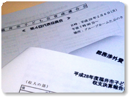 市子連第4回代表役員会