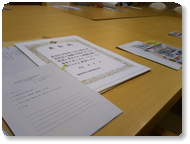 代表役員会
