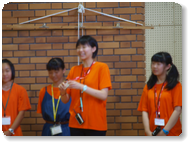 夏研