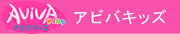 �A�r�o�L�b�Y