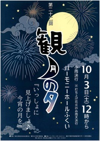 スクロール画像