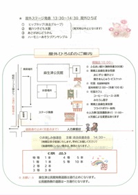 スクロール画像