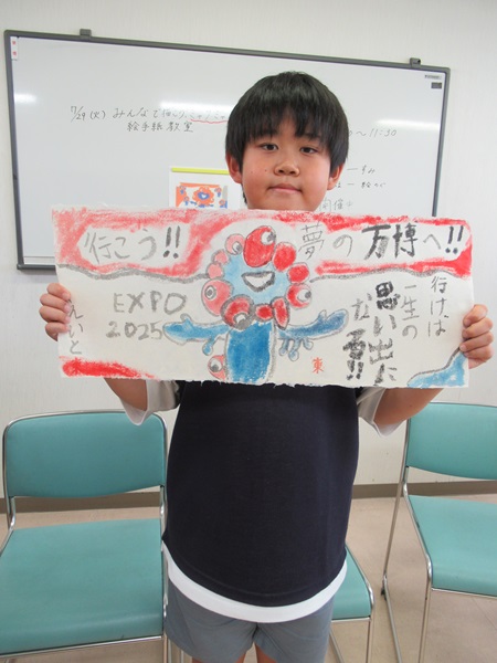 スクロール画像