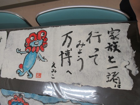スクロール画像
