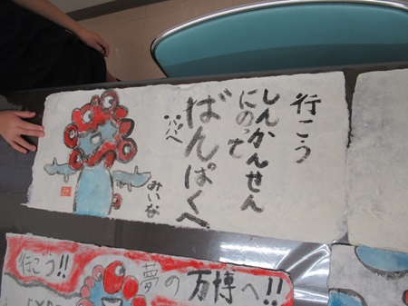 スクロール画像