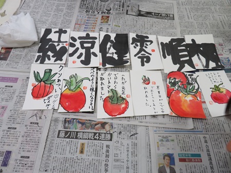 スクロール画像