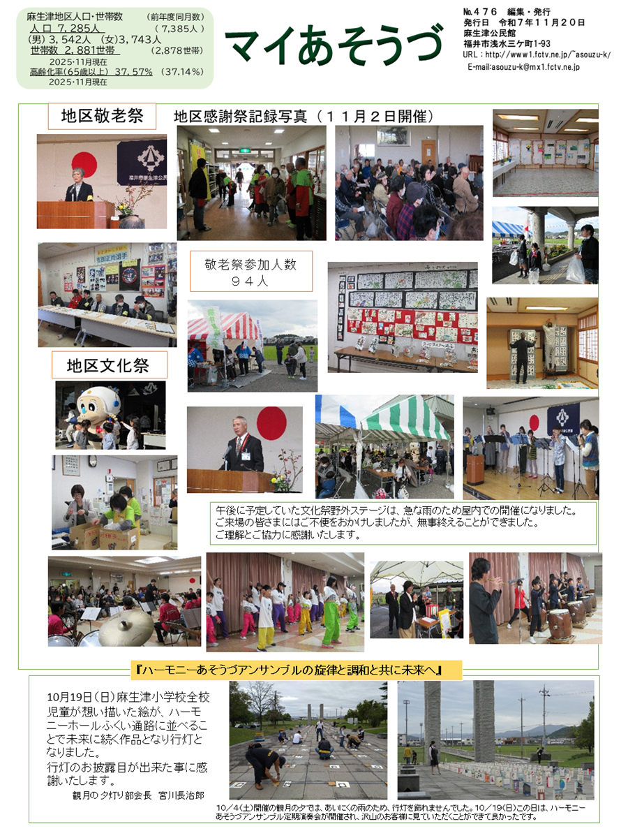 スクロール画像