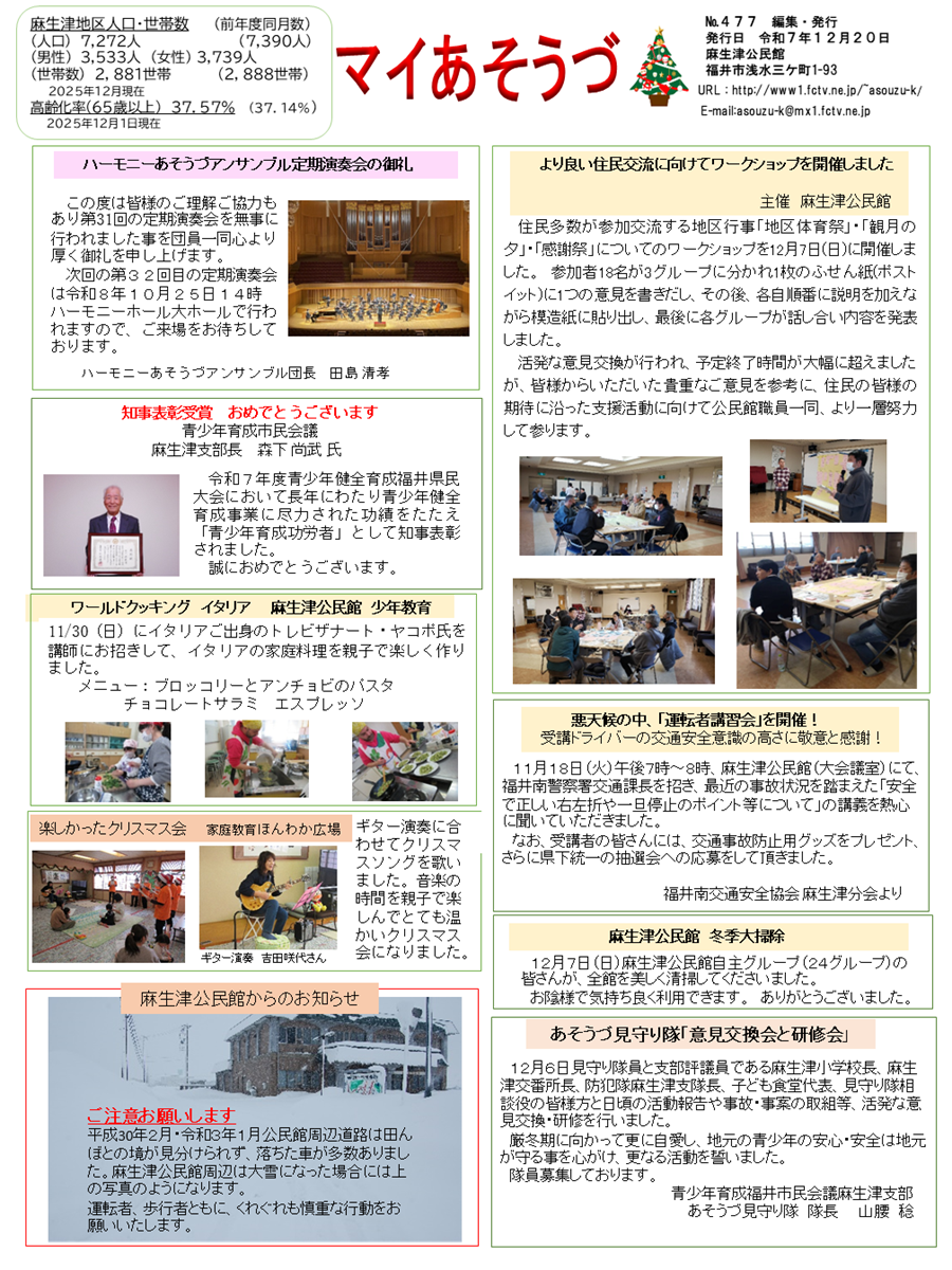 スクロール画像