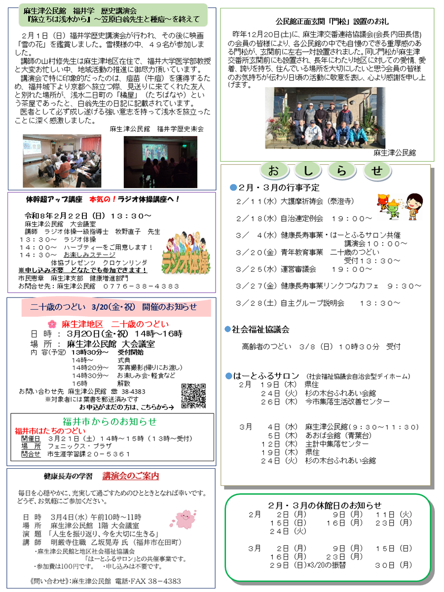 スクロール画像