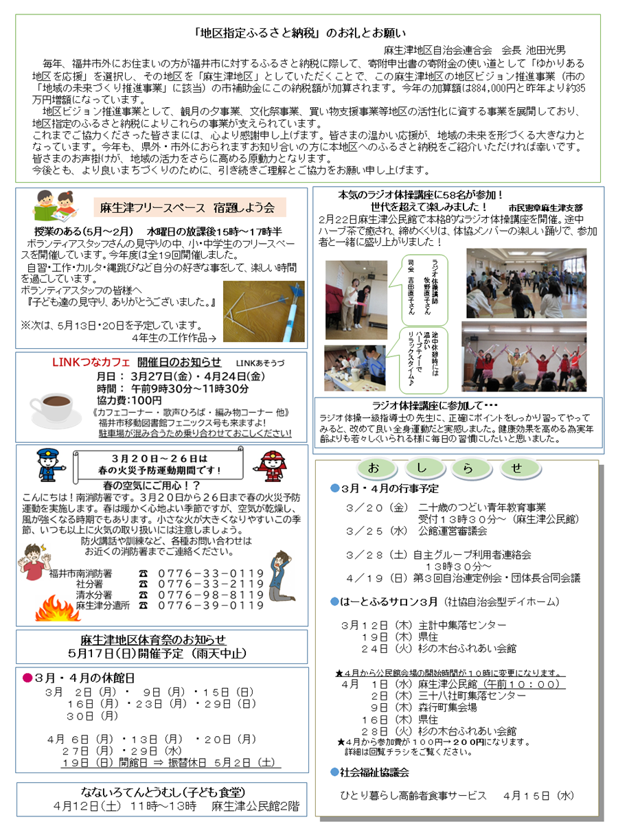 スクロール画像