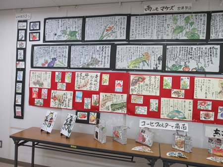 スクロール画像