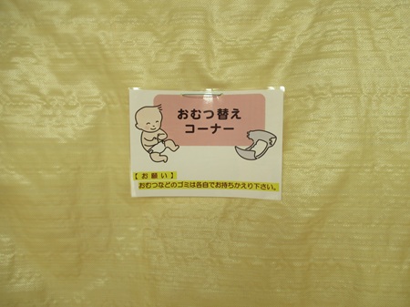 スクロール画像