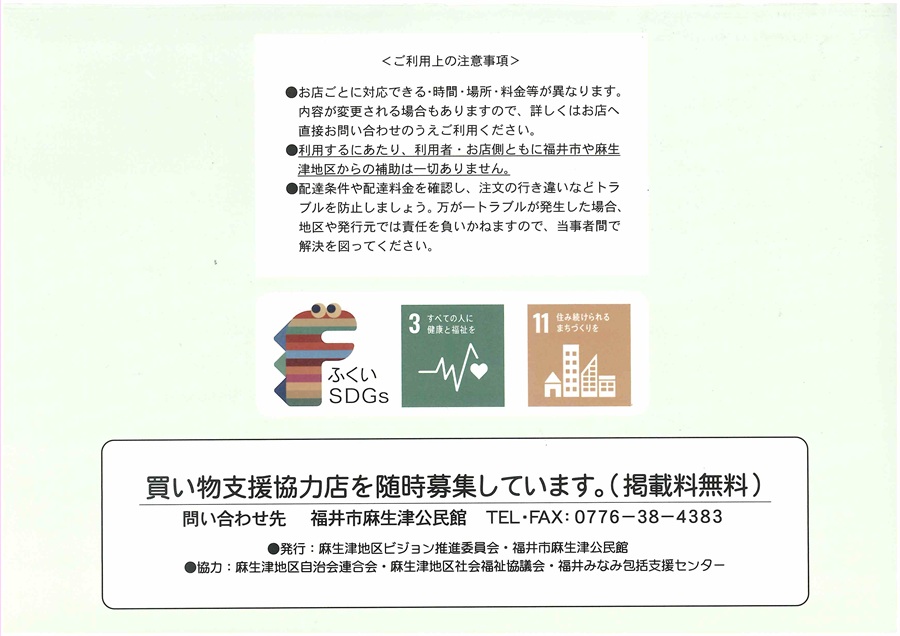 スクロール画像