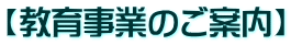 y玖Ƃ̂ēz