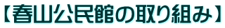 ytRق̎g݁z