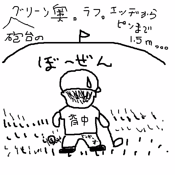 �摜���N���b�N���Ď���