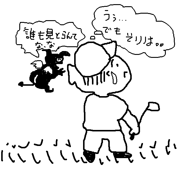 �摜���N���b�N���Ď���