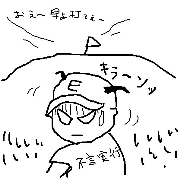 �摜���N���b�N���Ď���