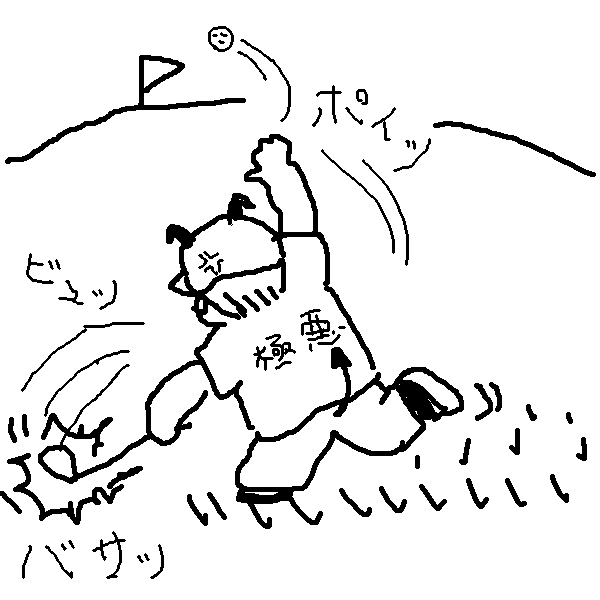 �摜���N���b�N���Ď���