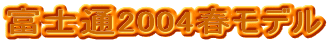 xm2004tf