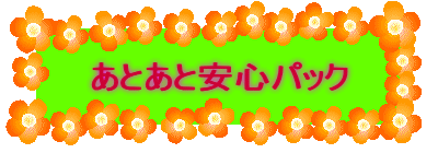 ƂƈSpbN