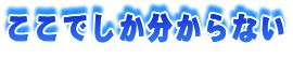 łȂ