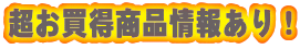 i񂠂I